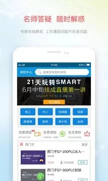 技成培訓(xùn)網(wǎng)