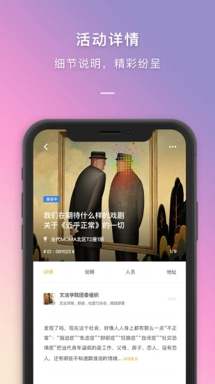 到夢空間管理系統(tǒng)