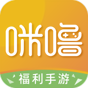 咪嚕游戲盒子APP