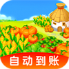 芭芭農(nóng)場(chǎng)APP