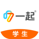 一起中學學生