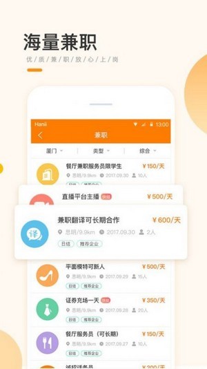 學(xué)生寶藏君