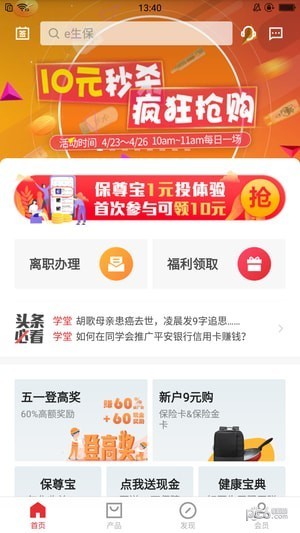 同學(xué)會