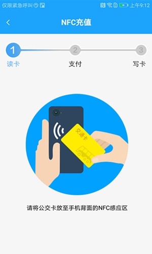 湘行一卡通下載