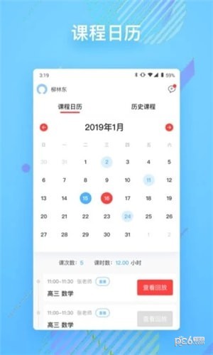 樸新在線