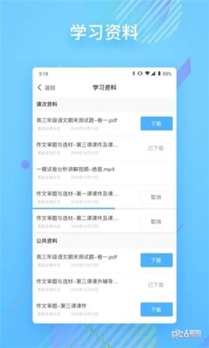 樸新在線