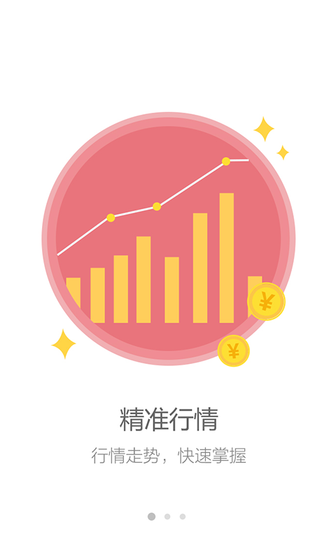 陸交所直供