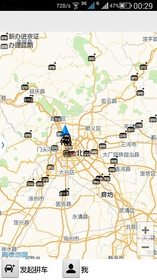 進(jìn)京證攝像頭