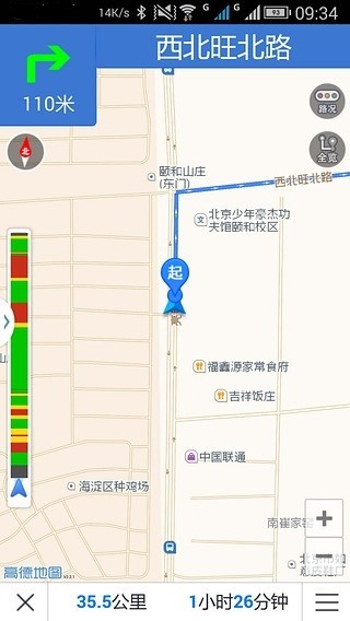 進(jìn)京證攝像頭