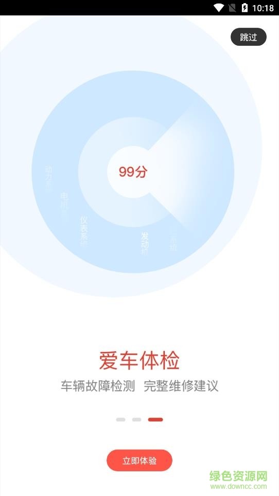 力帆摩托車(chē)