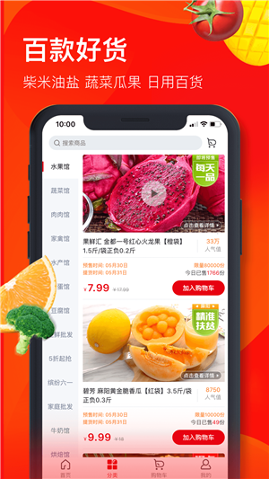 興盛優(yōu)選