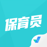 保育員考試APP