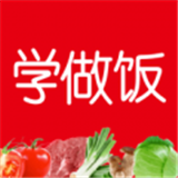 學(xué)做飯APP