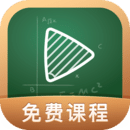 網(wǎng)易公開課APP