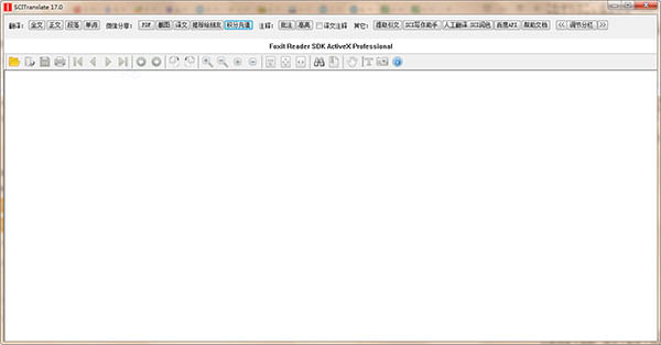 scitranslate17中文破解版