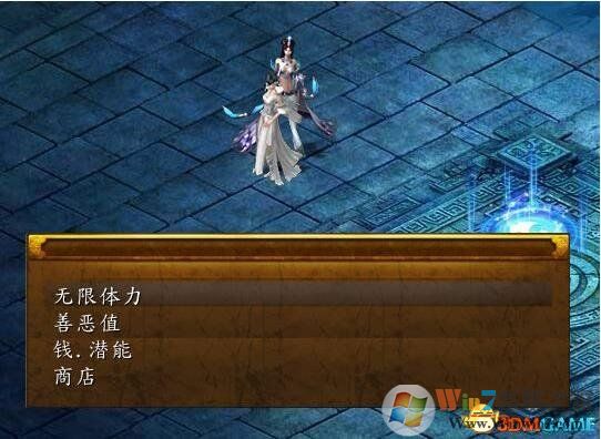 金庸群俠傳5修改器 v1.0.7內置版