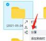 Pandownload復(fù)活版(無言仰慕不起版)