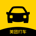 美團打車