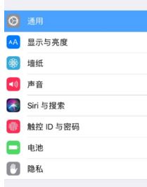 ios小圓點(diǎn)在哪設(shè)置?小編教你在ios11.2中開啟小圓點(diǎn)的方法