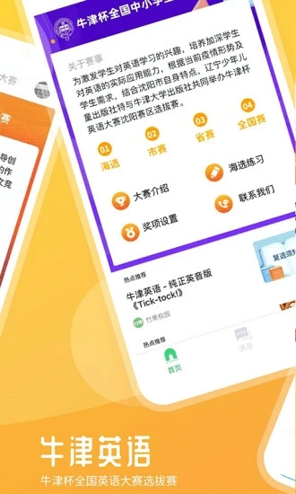 竹果賽事服務(wù)平臺