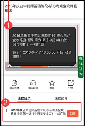 金英杰醫(yī)學(xué)教育網(wǎng)