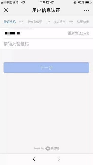 山西公安一網(wǎng)通下載app