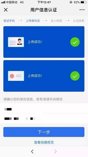 山西公安一網(wǎng)通下載app