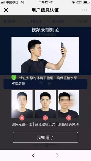 山西公安一網(wǎng)通一次辦