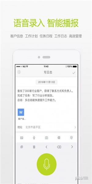 天衣辦公