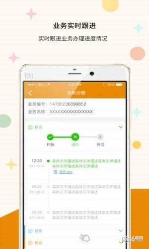 金財(cái)互聯(lián)