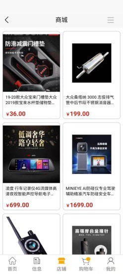 無人汽車
