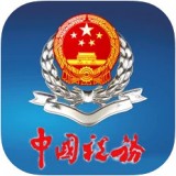 內(nèi)蒙古稅務(wù)局APP