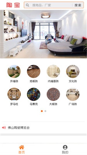 陶寶