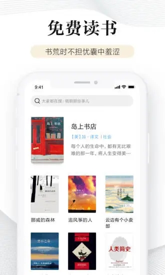 多看閱讀(海量免費(fèi)小說(shuō))
