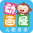 多多動畫屋正版下載安裝