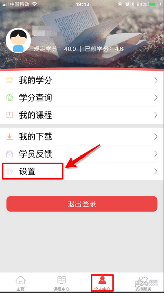 云南省干部在線學(xué)院app