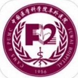掌上阜外醫(yī)院APP