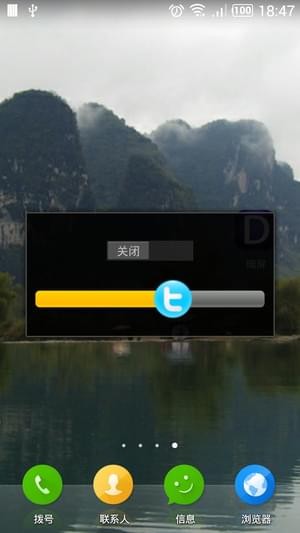 手機暗屏幕軟件下載
