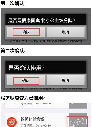 阿里健康app下載