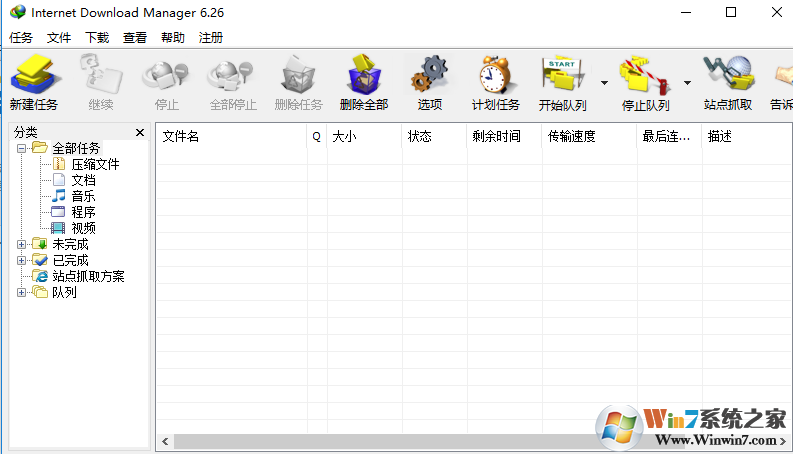 Internet Download Manager(IDM下載器)