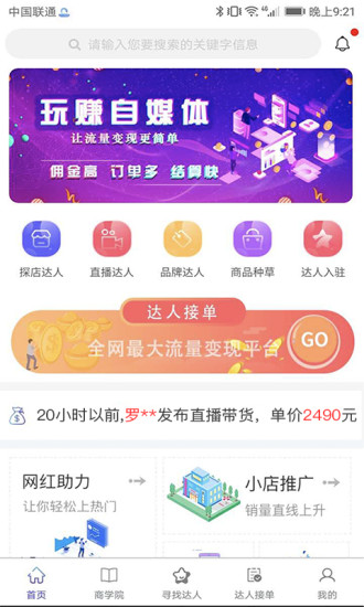 迅易百庫(kù)APP手機(jī)版