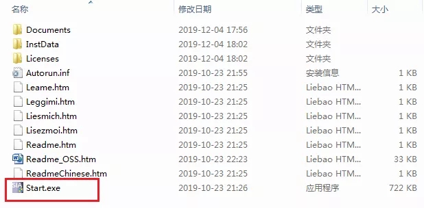 Siemens Simatic TIA Portal V16安裝授權(quán)教程