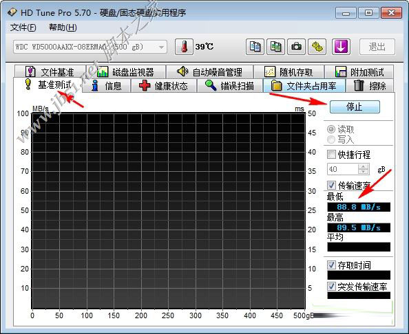 hd tune pro硬盤檢測工具中文版