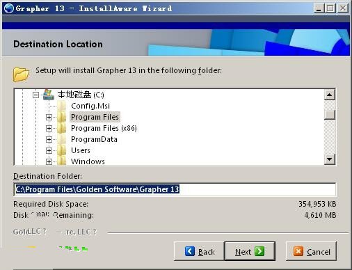 Grapher 13軟件 v13.2.734免費版 附安裝教程