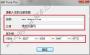 HDTunePro(硬盤檢測(cè))