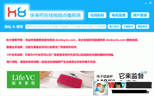 快來吧在線視頻點播系統(tǒng)