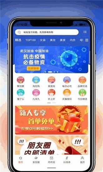 檸條購(gòu)物