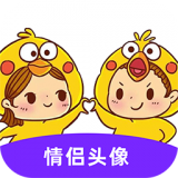 QQ頭像情侶APP