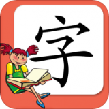 愛練字學(xué)生版APP