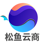 松魚(yú)云商APP